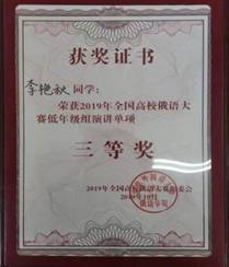 微信图片_20191029160634